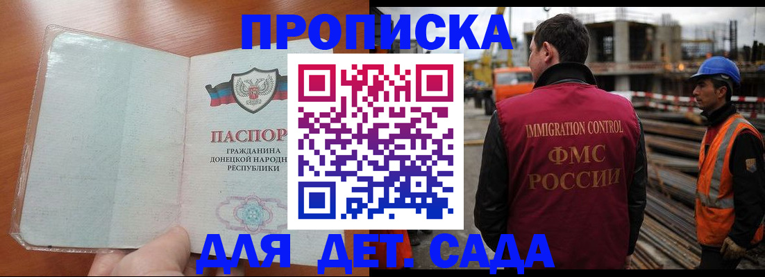 временная регистрация адрес в Вельске