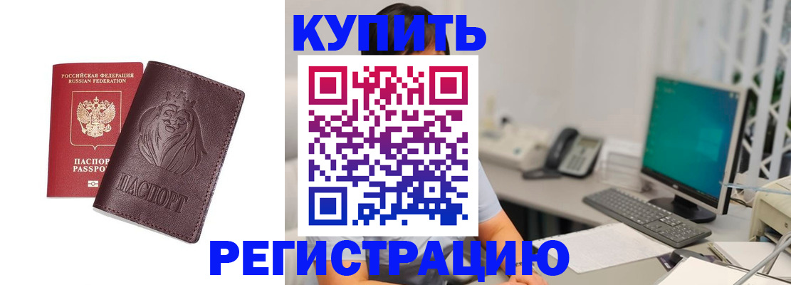 временная регистрация госуслуги в Вельске