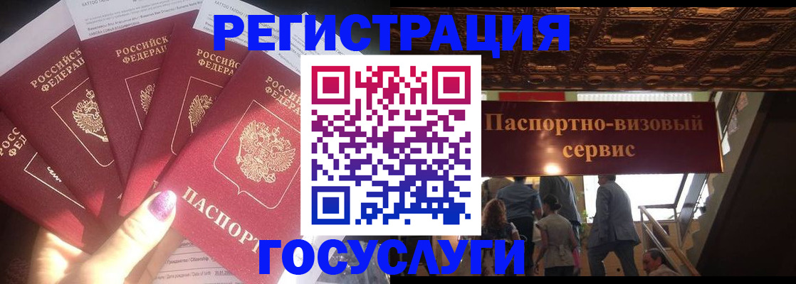 временная регистрация собственник в Вельске